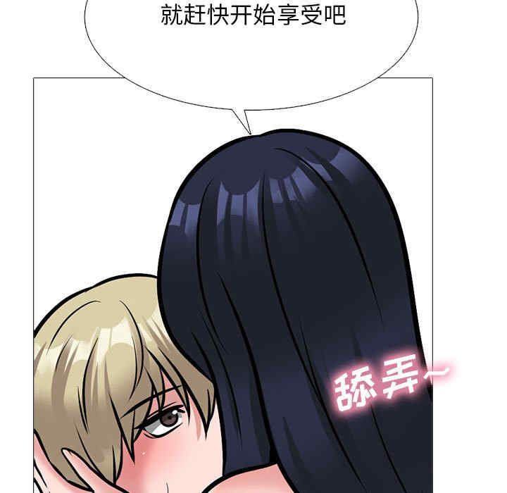 心机女教授