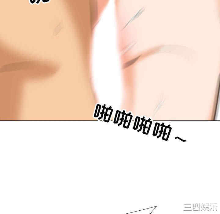 同事换换爱