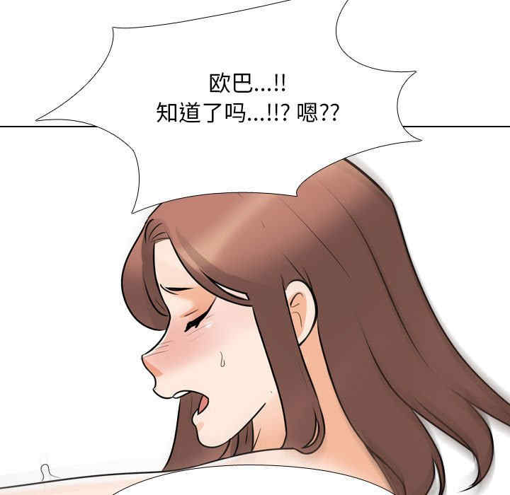 同事换换爱