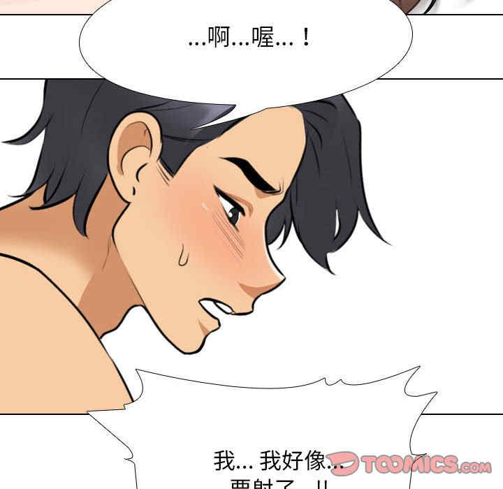 同事换换爱