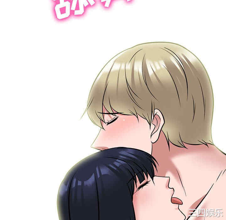 心机女教授