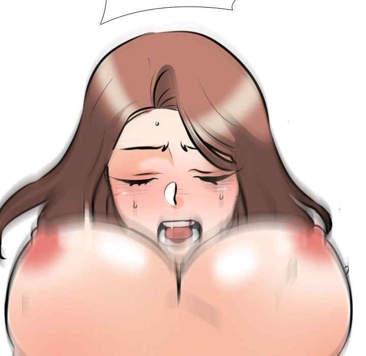 同事换换爱