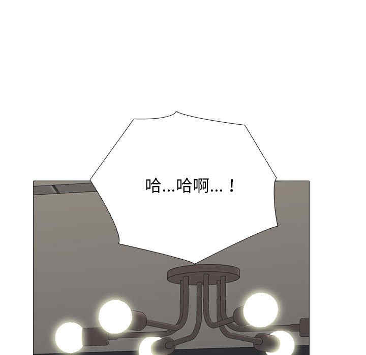 心机女教授