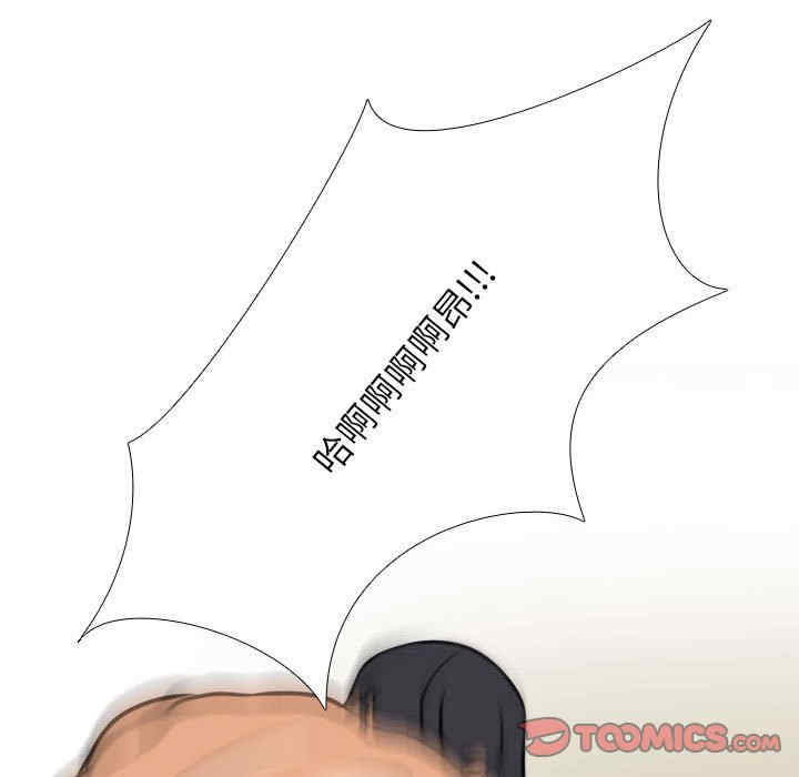 同事换换爱