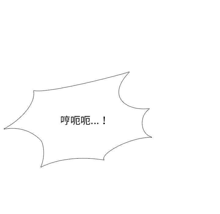 心机女教授