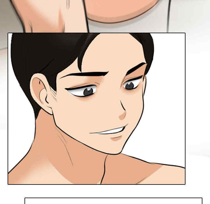 同事换换爱