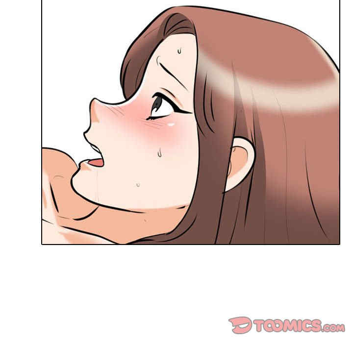 同事换换爱
