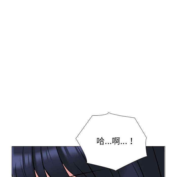 心机女教授