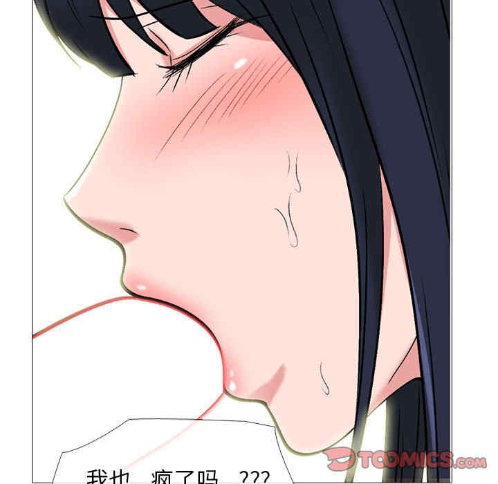 心机女教授