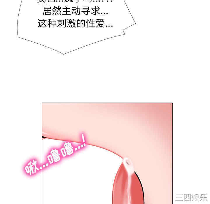 心机女教授