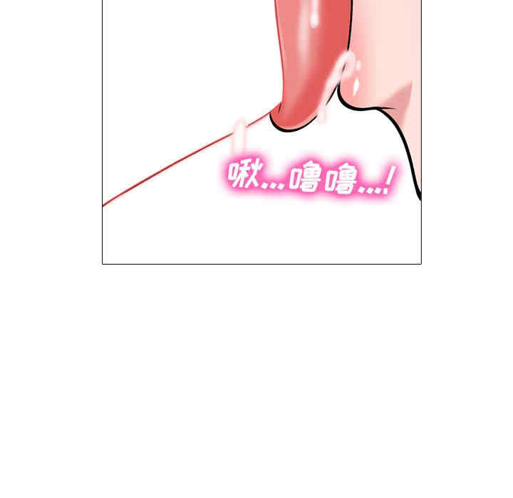 心机女教授