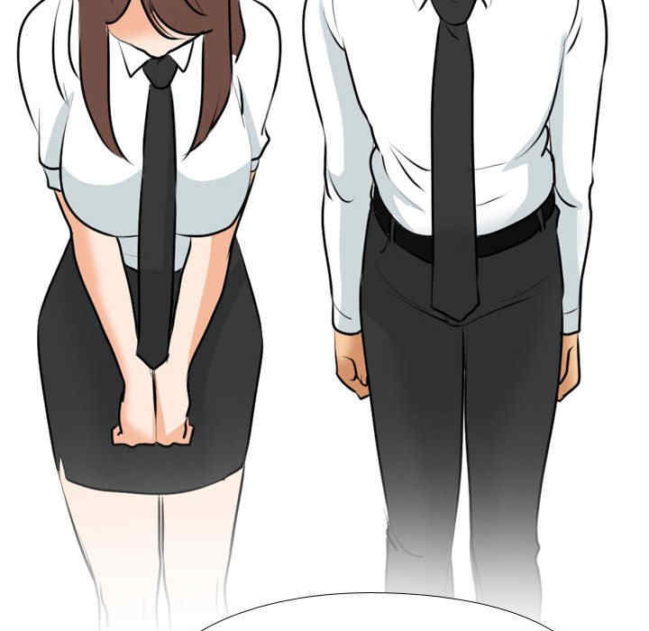 同事换换爱