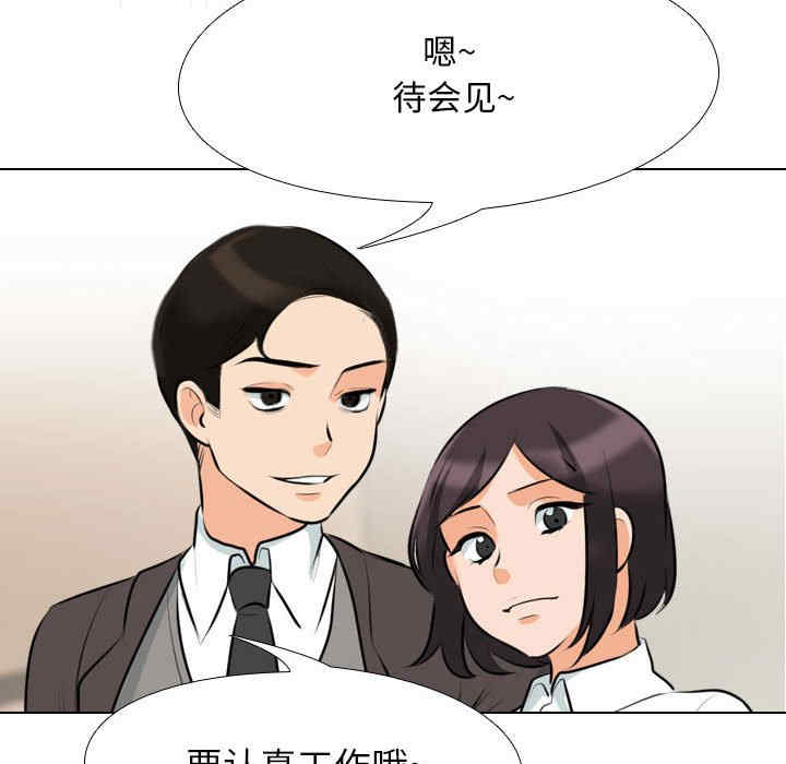同事换换爱