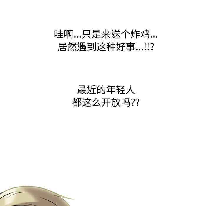 心机女教授