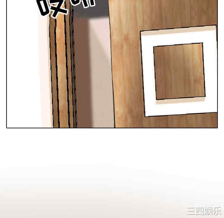 同事换换爱