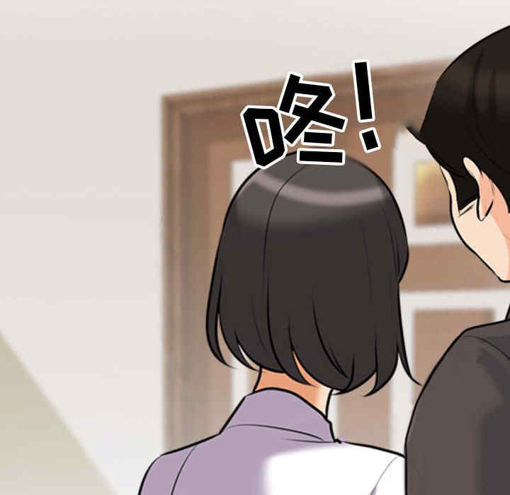 同事换换爱