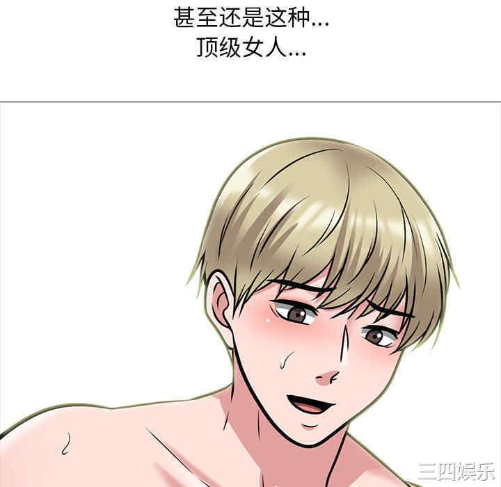 心机女教授