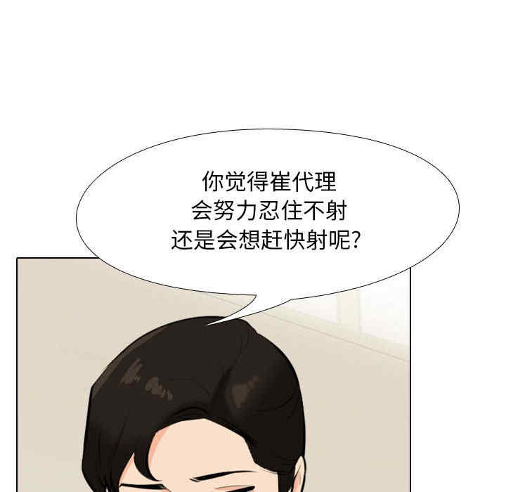 同事换换爱