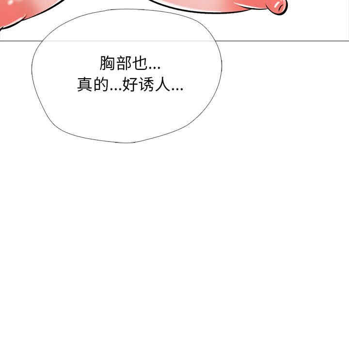 心机女教授