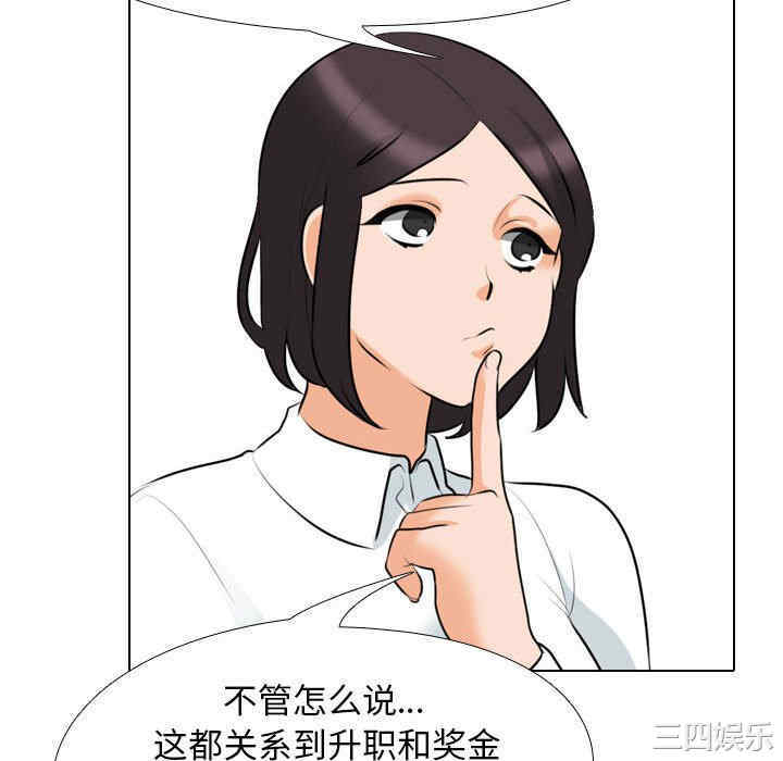 同事换换爱