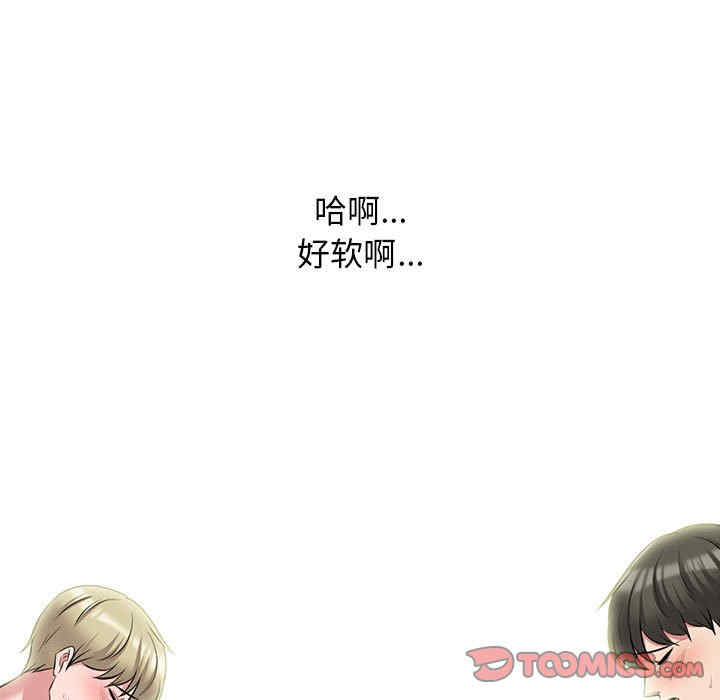 心机女教授
