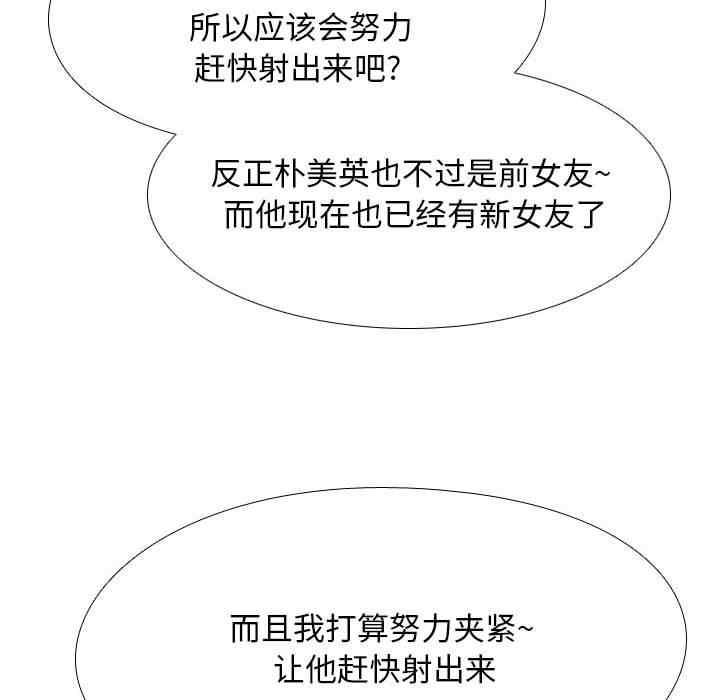 同事换换爱