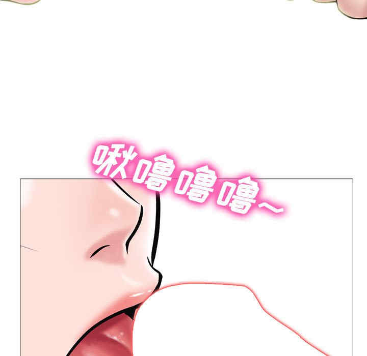 心机女教授
