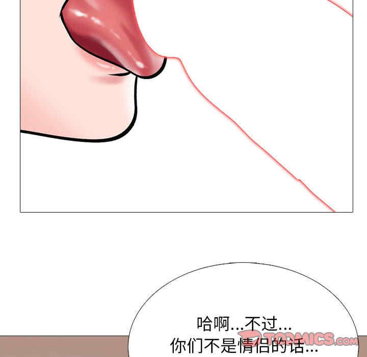 心机女教授