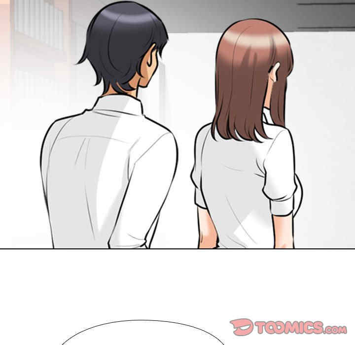同事换换爱
