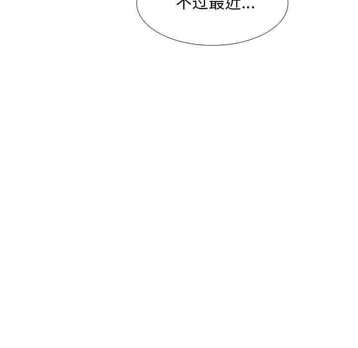 心机女教授