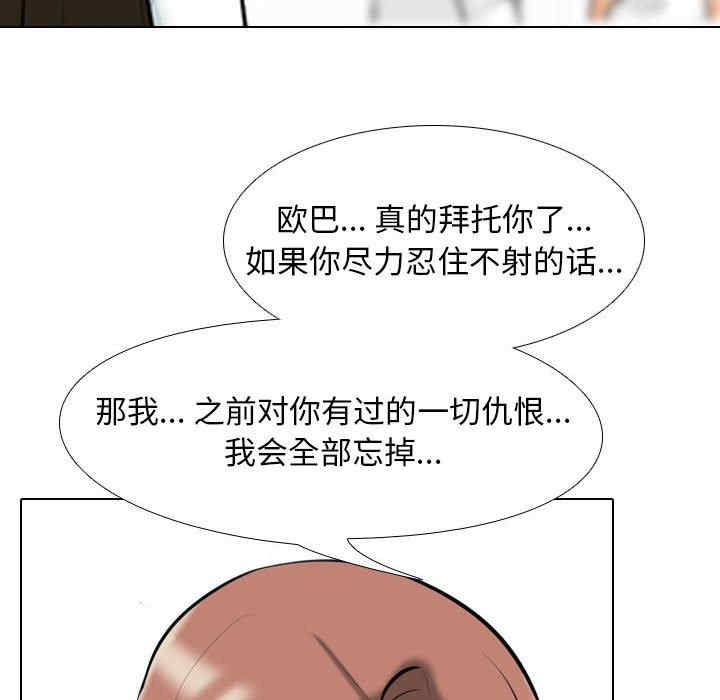同事换换爱