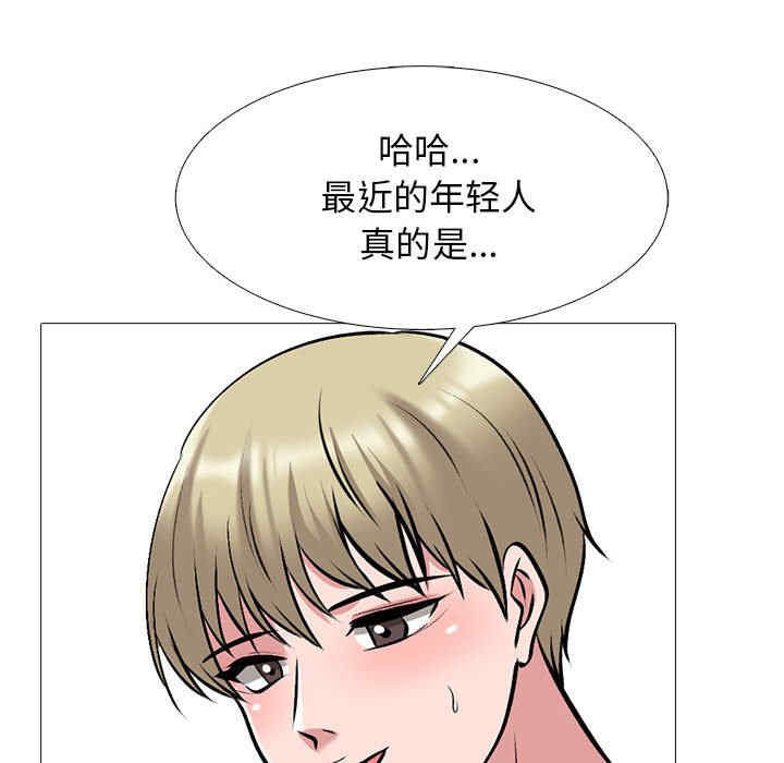心机女教授