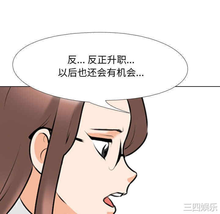 同事换换爱