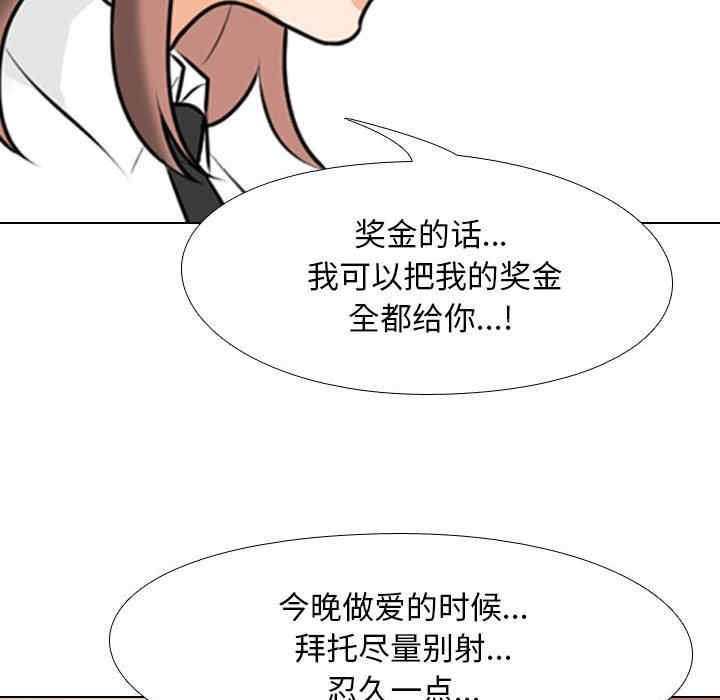 同事换换爱