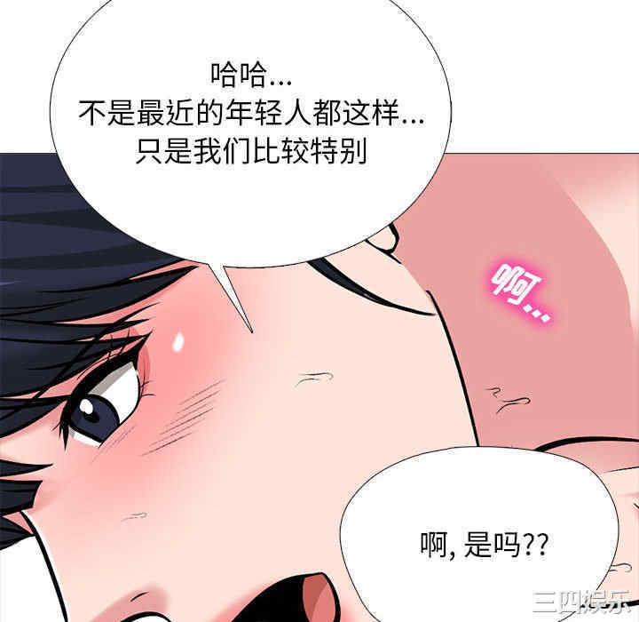 心机女教授