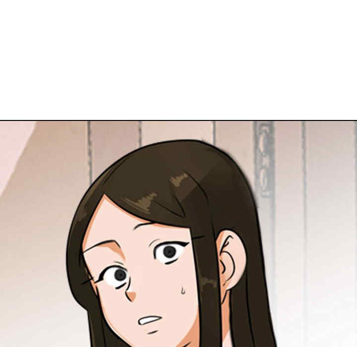 同事换换爱