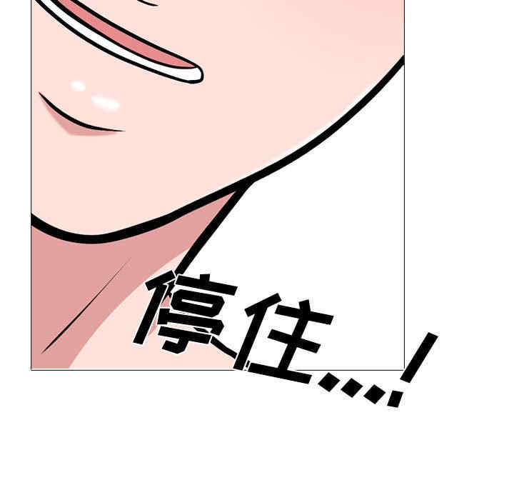 心机女教授
