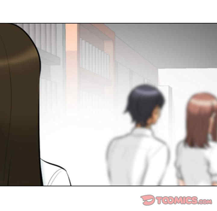 同事换换爱