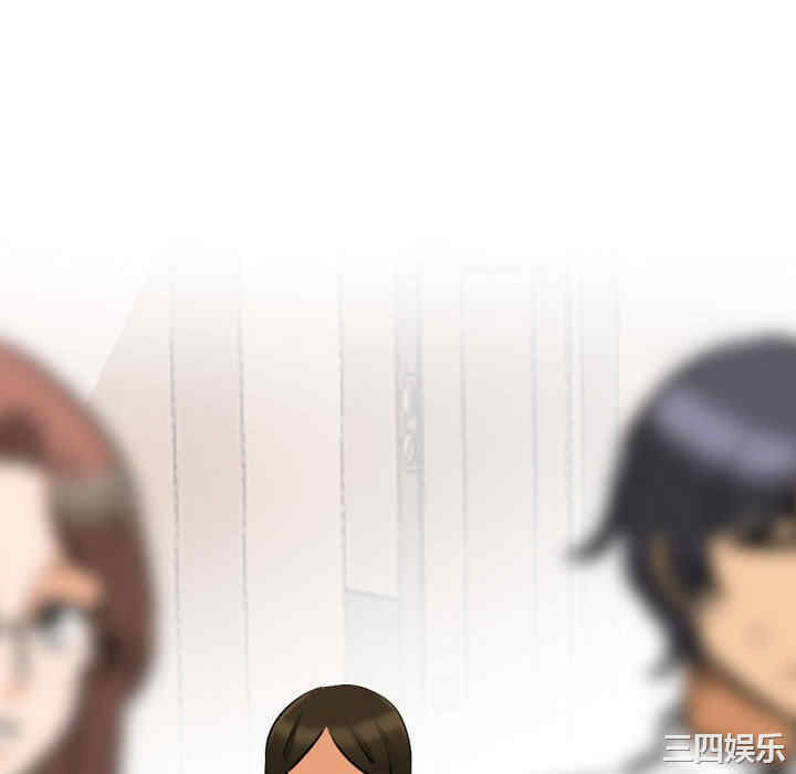同事换换爱