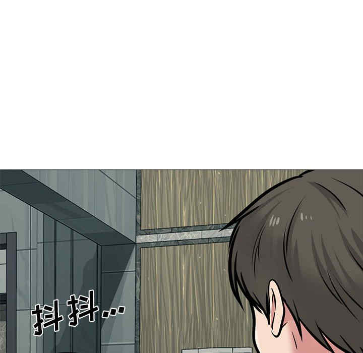 心机女教授