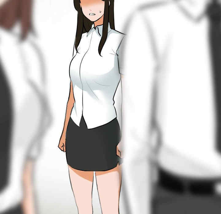 同事换换爱