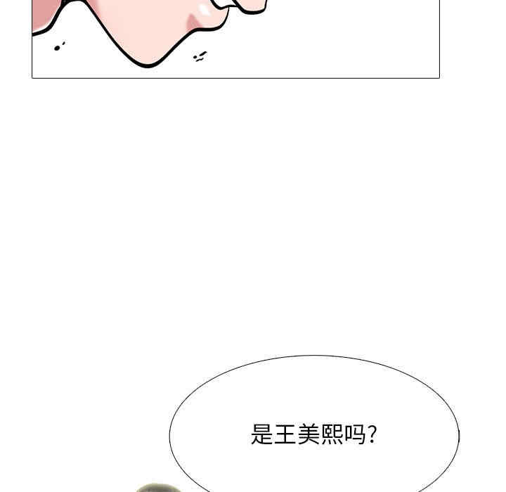 心机女教授