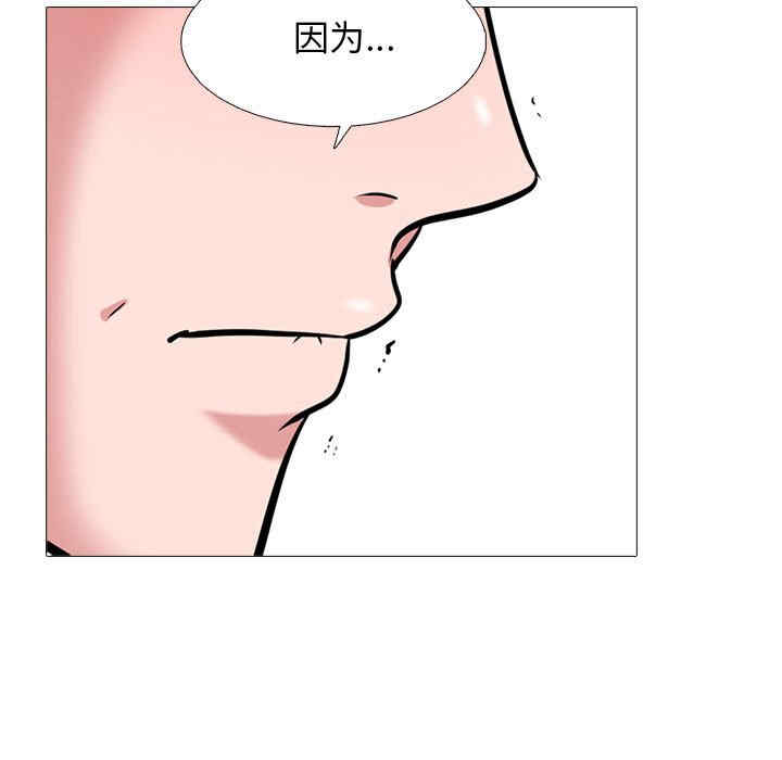 心机女教授