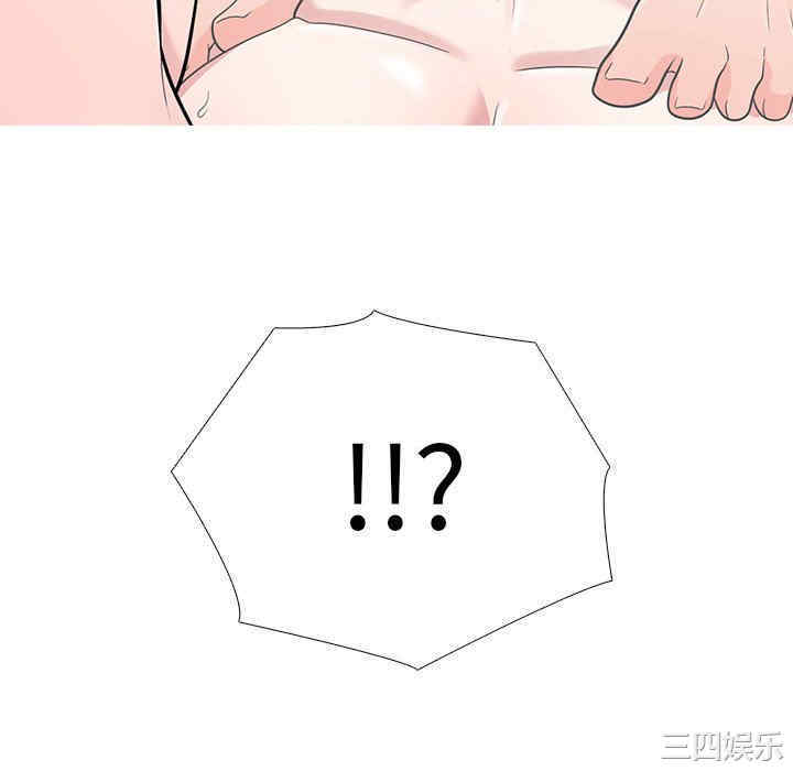 心机女教授