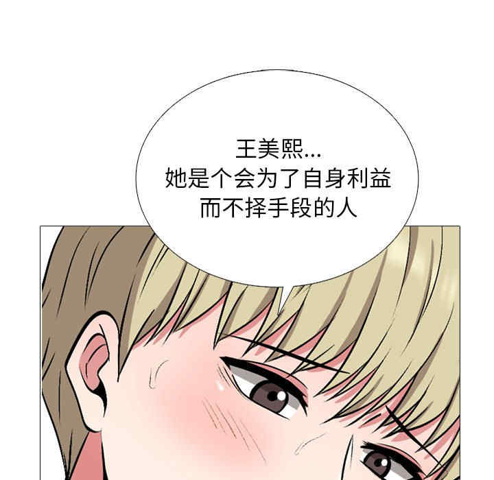 心机女教授