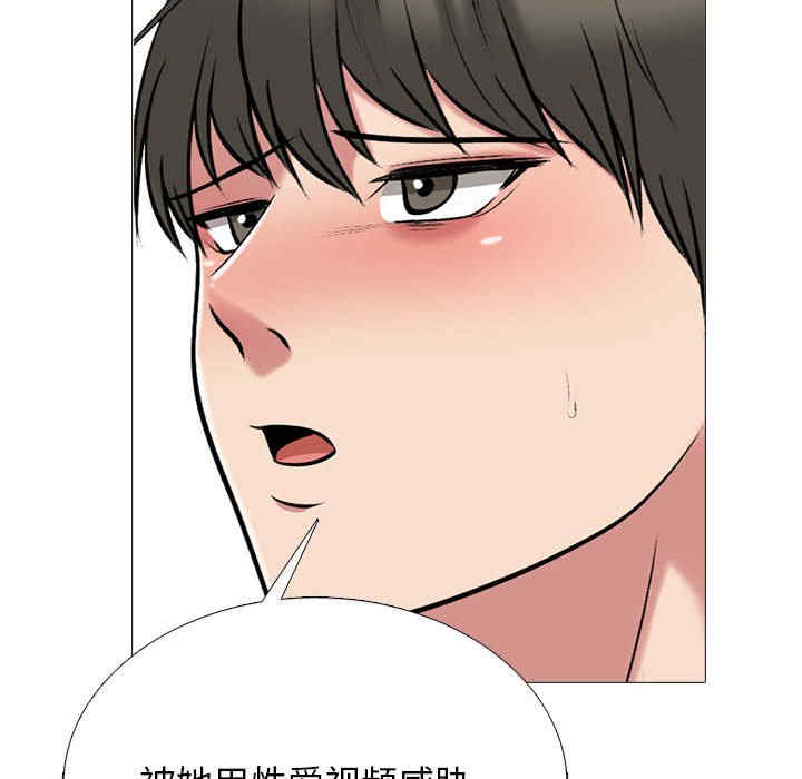 心机女教授