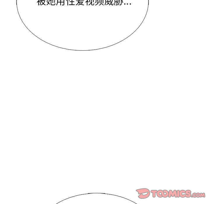 心机女教授