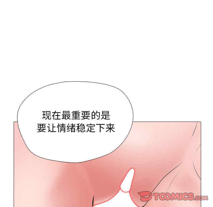 心机女教授
