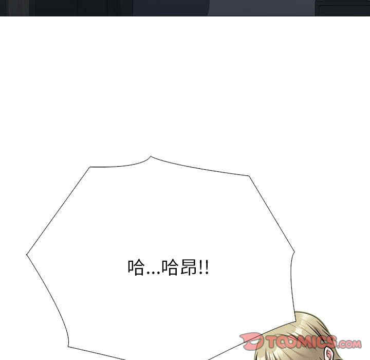 心机女教授