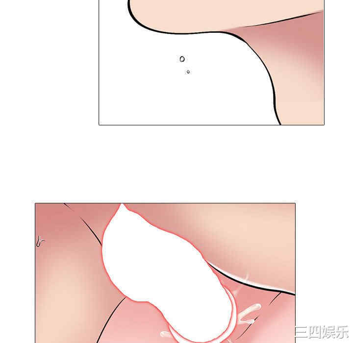 心机女教授